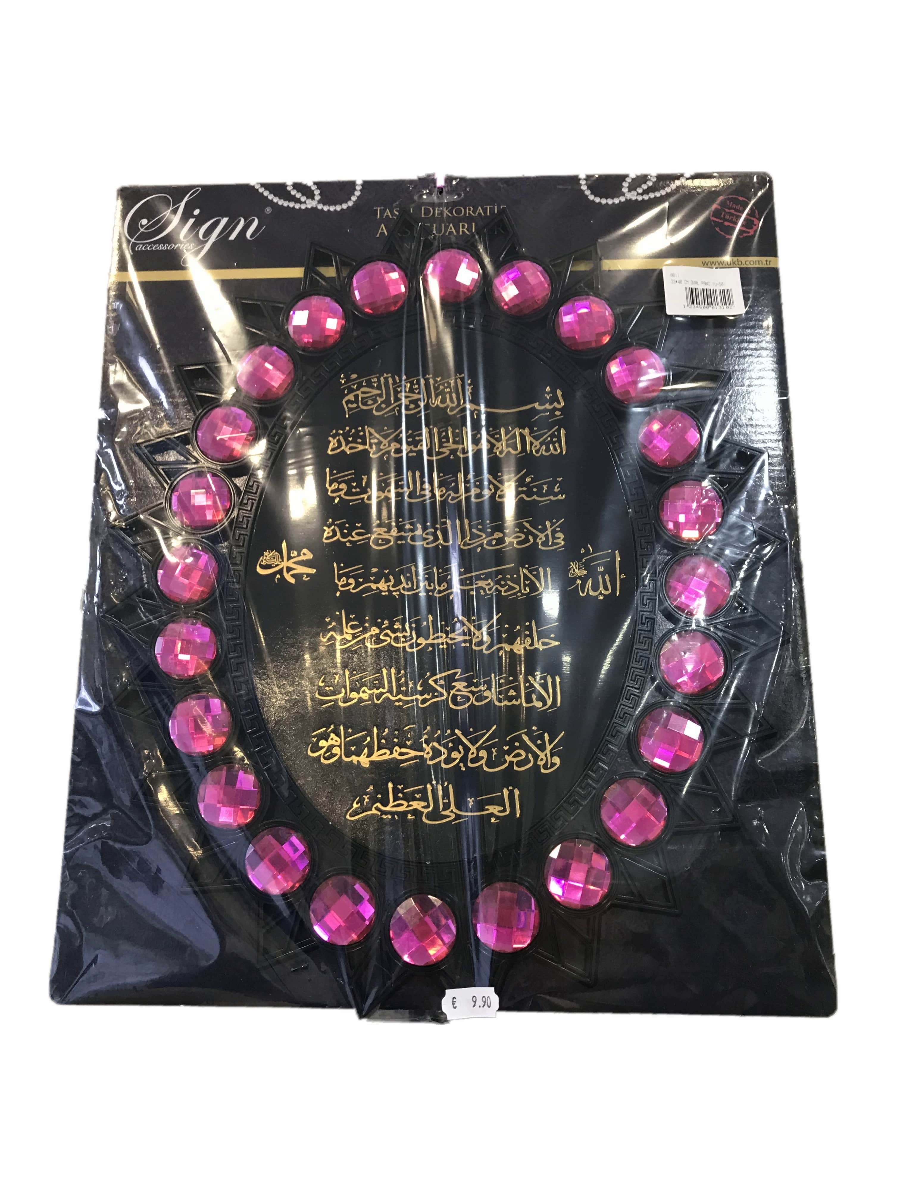 TABLEAU DECO - AYAT KURSY