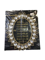 TABLEAU DECO - AYAT KURSY