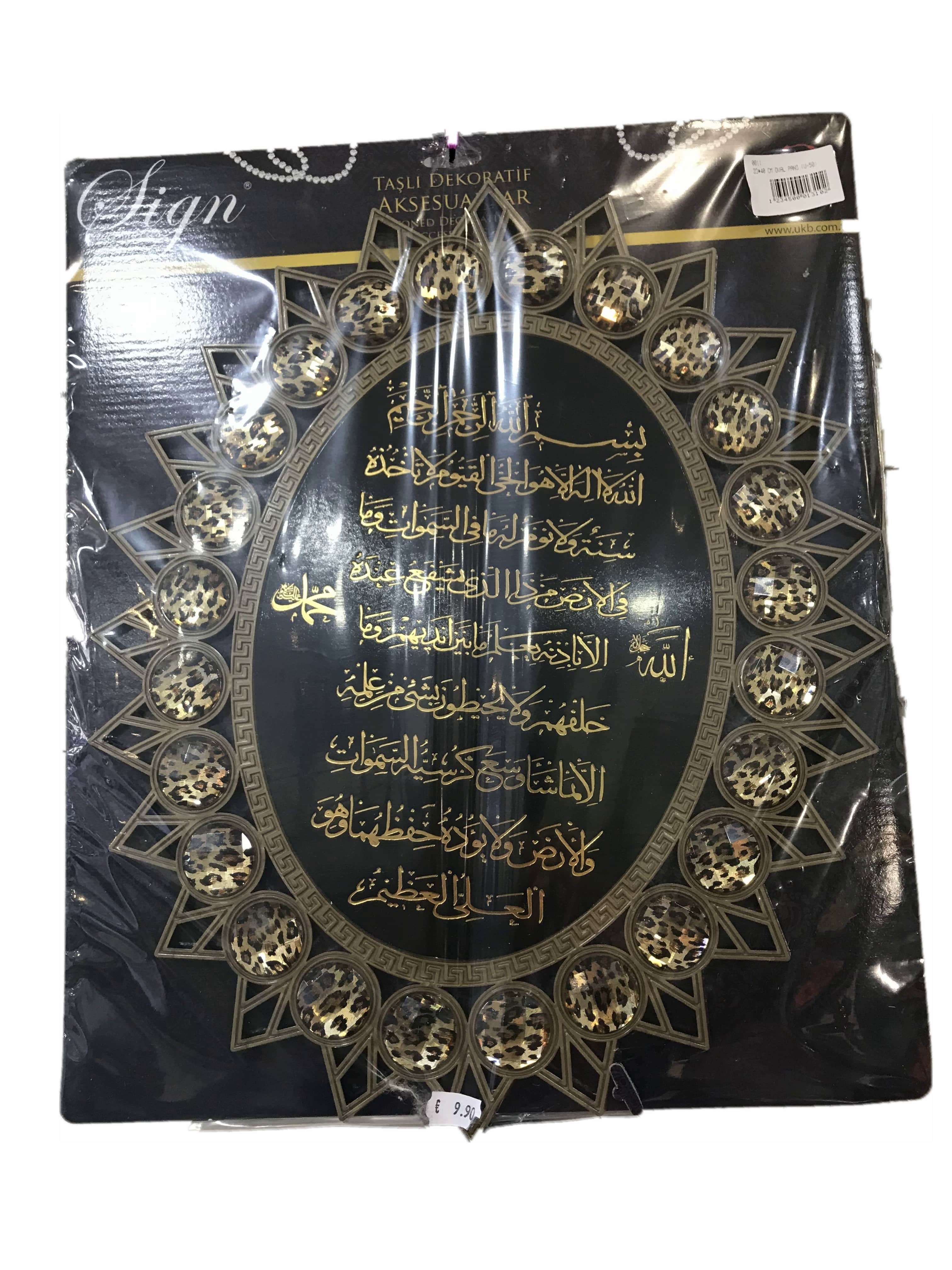 TABLEAU DECO - AYAT KURSY