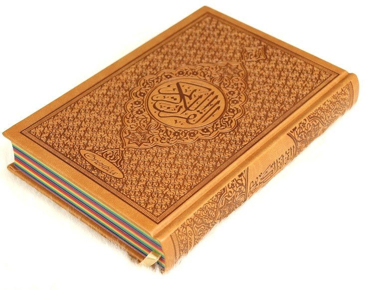 CORAN RAINBOW - VERSION ARABE - MARRON