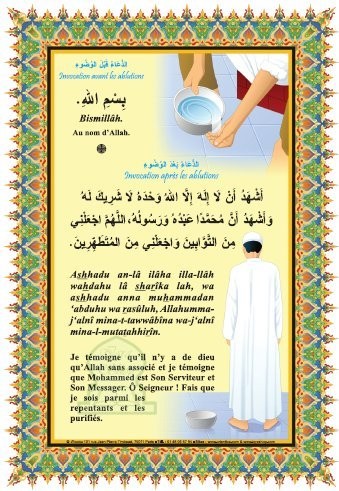 Autocollant -INVOCATION AVANT ET APRES LES ABLUTIONS