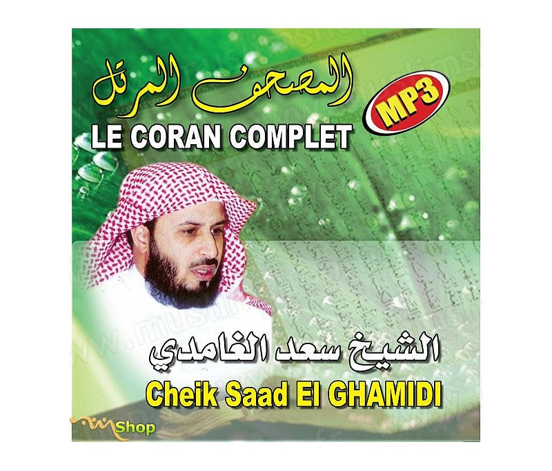 CD - Coran Complet