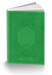 La Citadelle du Musulman - Français / Arabe / phonetique )  Couleur vert clair