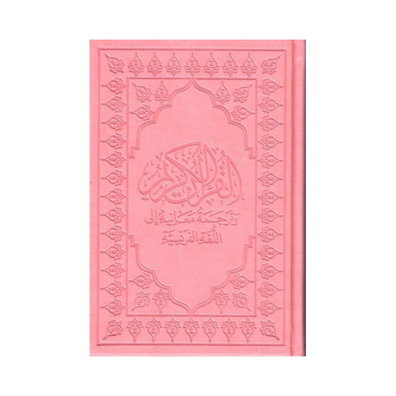 CORAN ARABE FRANÇAIS - FORMAT POCHE - ROSE PALE