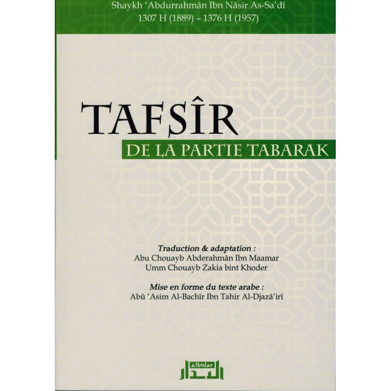 TAFSÎR DE LA PARTIE TABARAK - EDITIONS AL BIDAR
