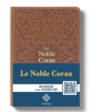 Le Noble Coran Luxe avec Codes QR (Audio)