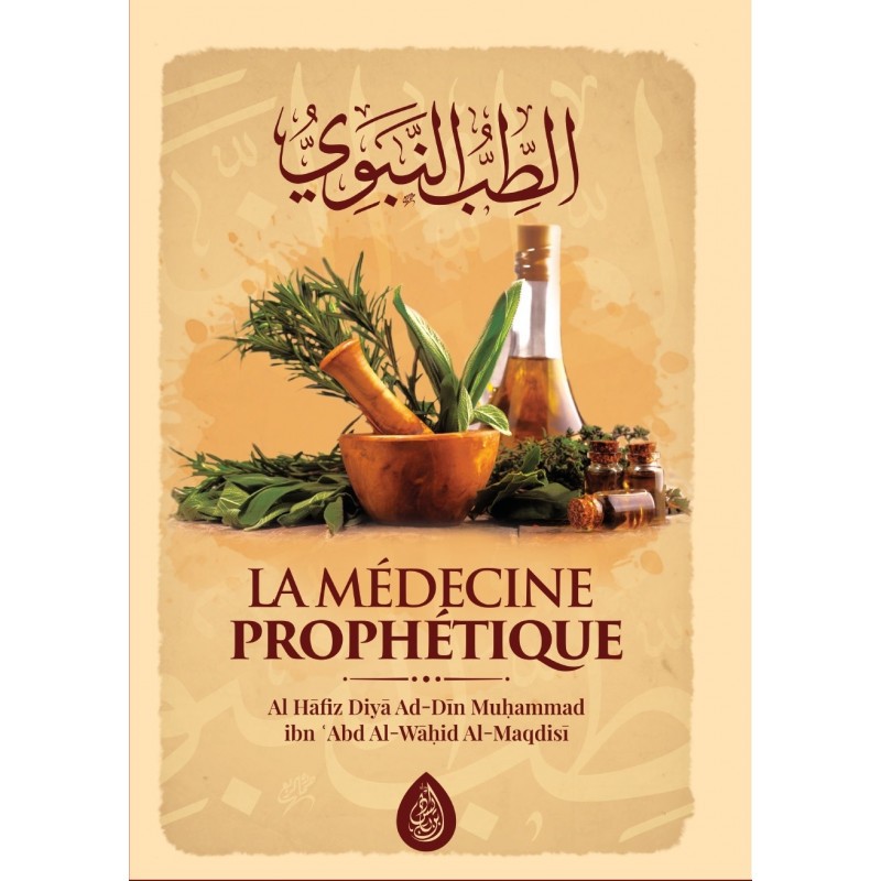 La Médecine Prophétique