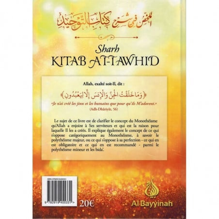 SHARH KITÂB AT-TAWHÎD, EXPLIQUÉ PAR SHEIKH SALEH AL-FAWZÂN (SECONDE ÉDITION)