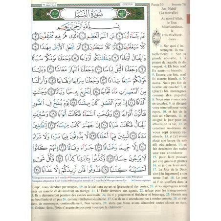 CORAN AL-Tajwid Hafs - Juzz Amma - Traduction En Français / Phonetique