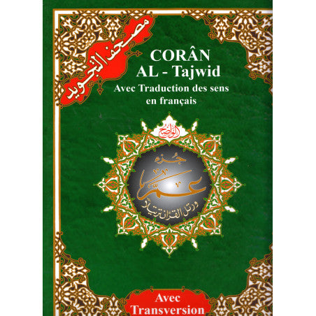 CORAN AL-Tajwid Hafs - Juzz Amma - Traduction En Français / Phonetique