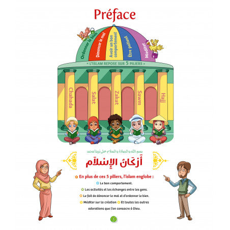 La Voie Du Petit Musulman (2), NOUVELLE ÉDITION REVUE ET ARGUMENTÉE