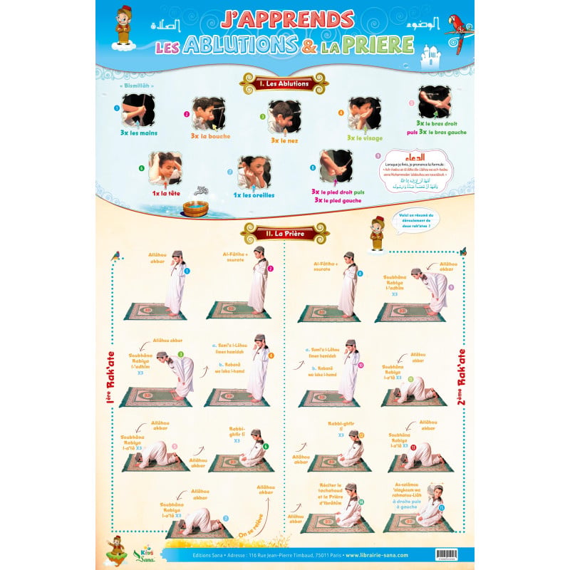 Poster : J.apprends les ablutions & la prière (français - arabe - phonétique) pour les garçons
