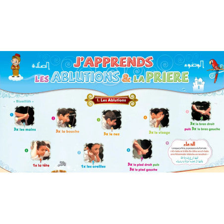 Poster : J.apprends les ablutions & la prière (français - arabe - phonétique) pour les garçons