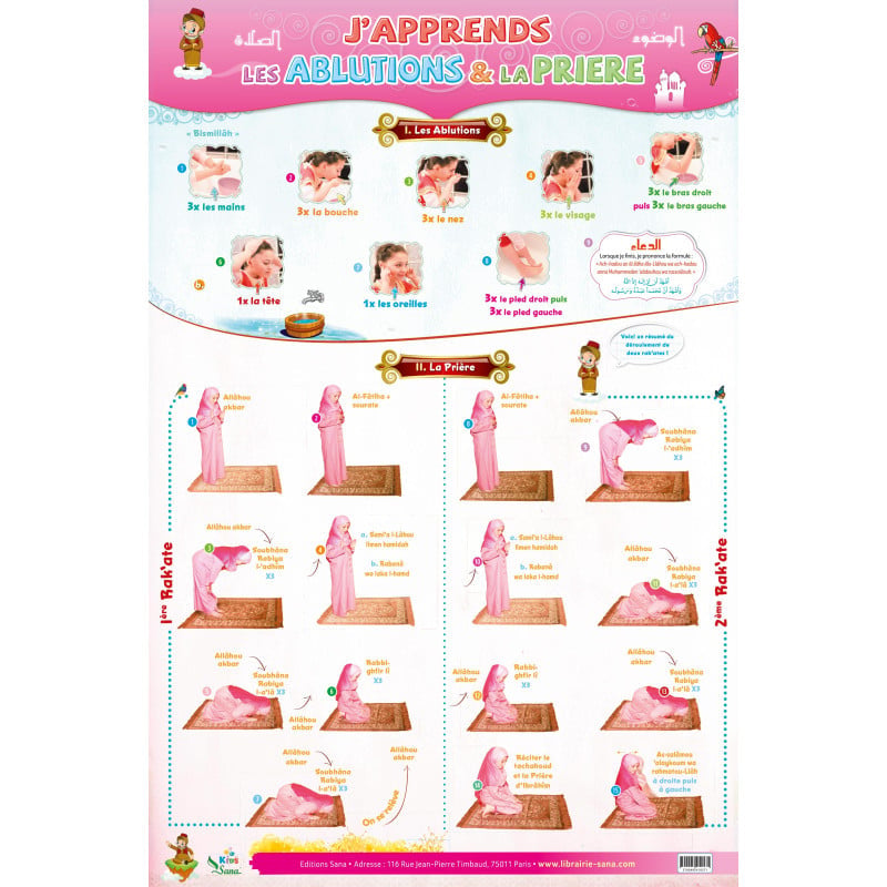 Poster : J’apprends les ablutions & la prière - pour les filles