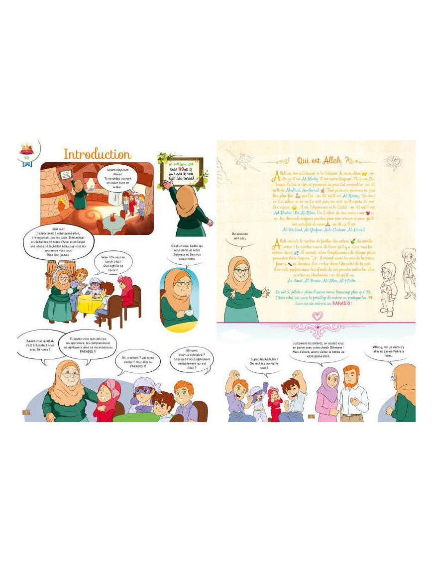 99 Noms d’Allah pour aller au Paradis - Amine Rahali - Sana Kids