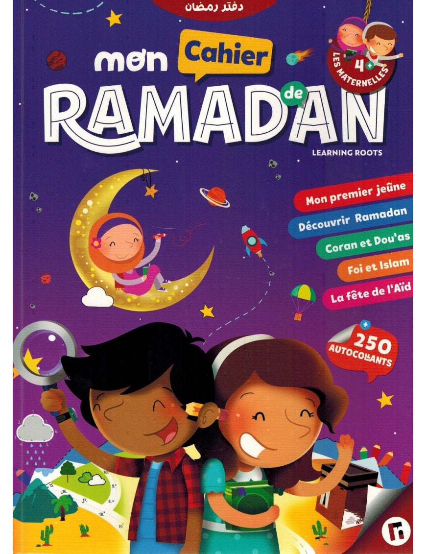 Mon Cahier De Ramadan ( Pour Les Maternelles +4 Ans)