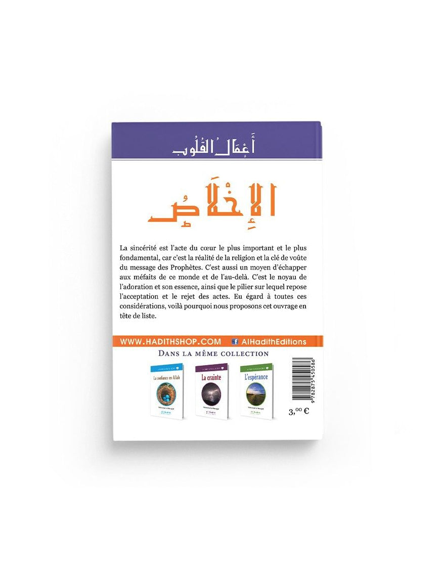 La purification du cœur - 01 - La sincérité - Muhammad al-Munajjid - Al Hadith
