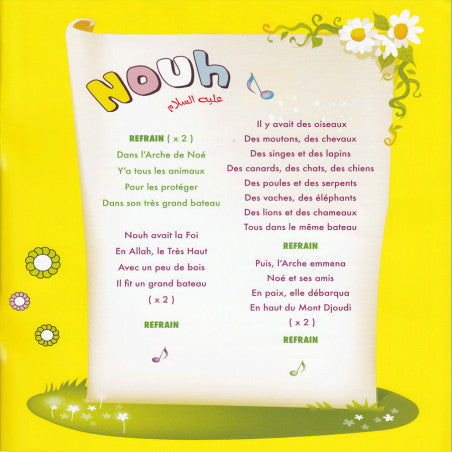 Parle moi des prophètes - NOUH - Édition Sana