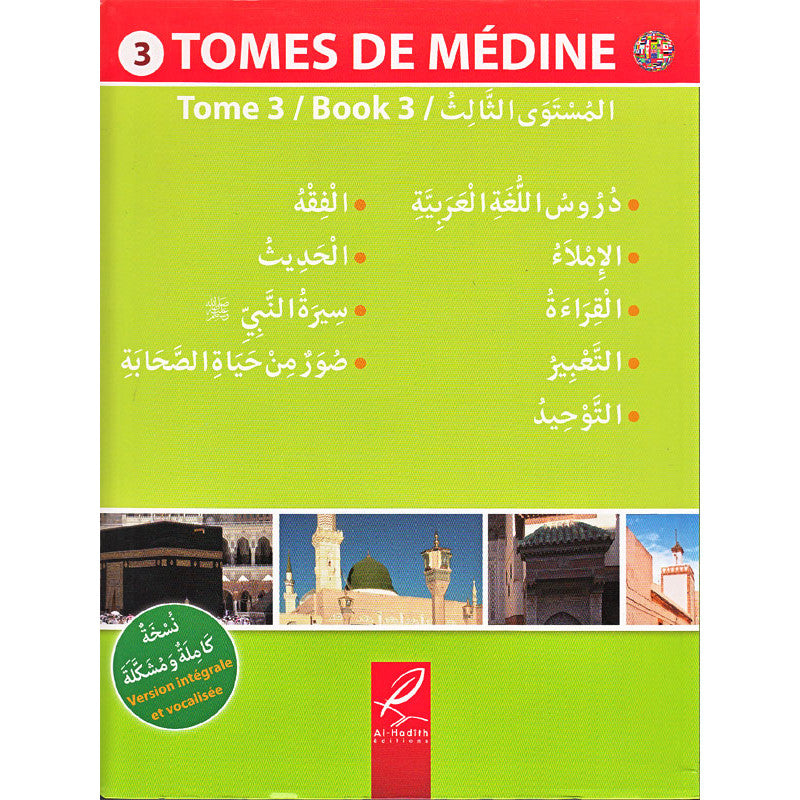 Méthode de Médine - Arabe - Tome 3 - Al Hadith