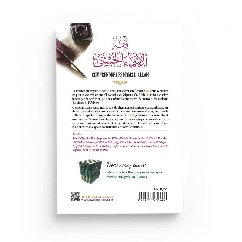 Comprendre les Noms d’Allah - cheikh ‘abd al-Razzâq al-Badr - éditions Al-Hadîth
