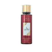 BRUME AMEERAT AL ARAB