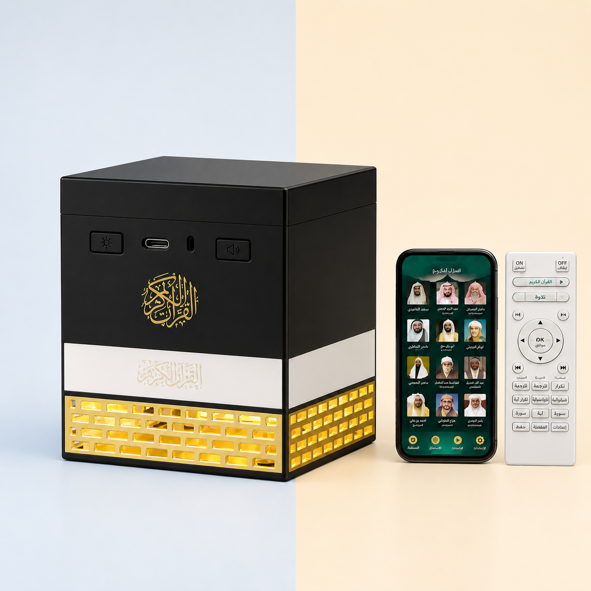 Kaaba Veilleuse Coran