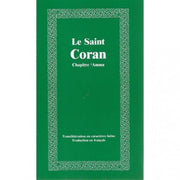 Chapitre 'Amma (Français- Arabe- Phonétique) Format De Poche (Vert)