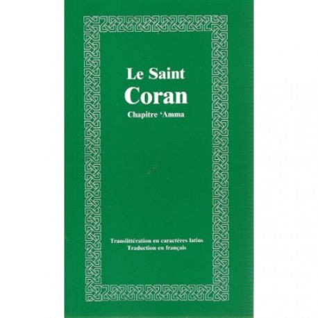 Chapitre 'Amma (Français- Arabe- Phonétique) Format De Poche (Vert)